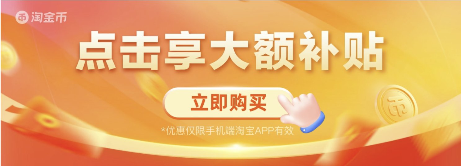 天猫松下 Technics EAH-AZ80 真无线蓝牙耳机 主动降噪首单减 230 元 + 淘金币减 25 元券后 1044 元领 400 元券