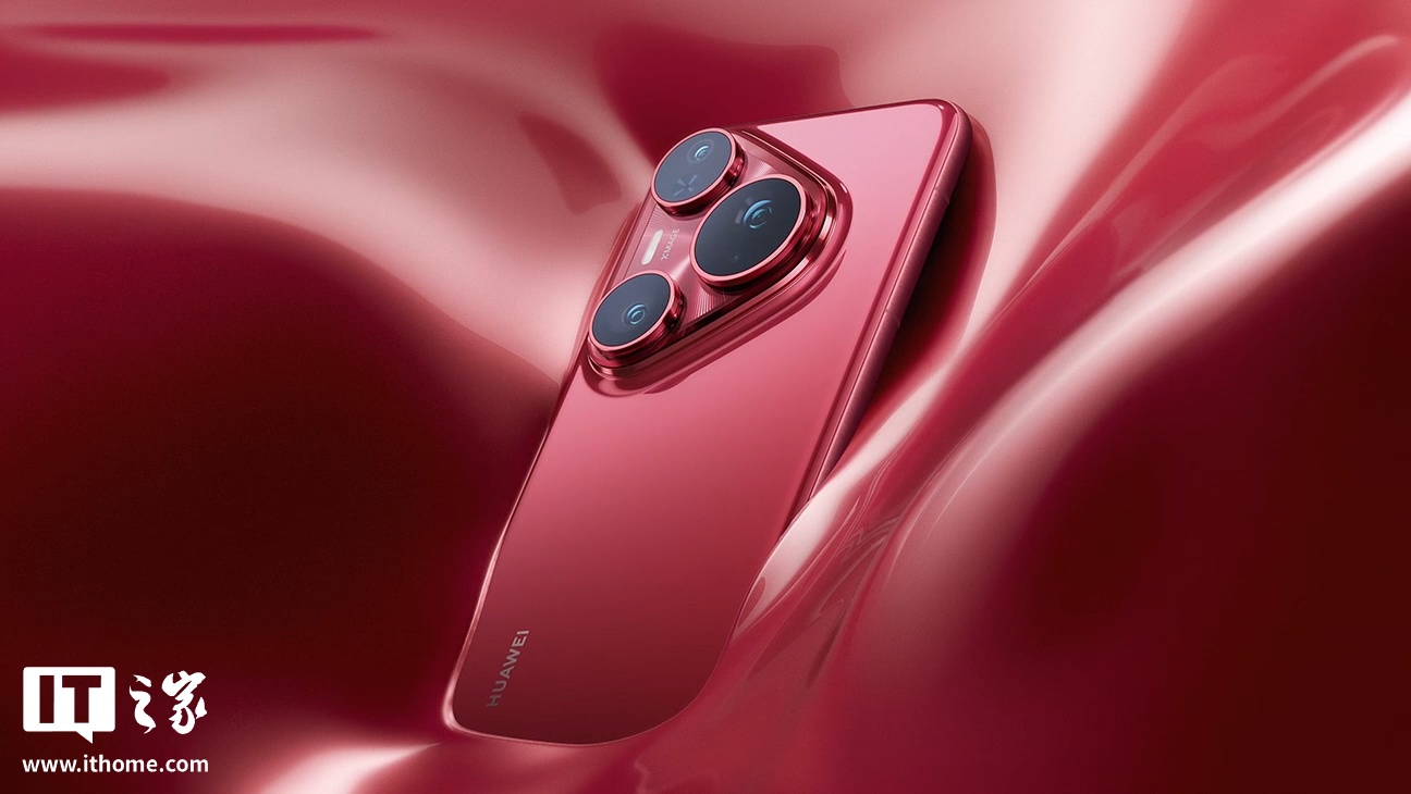 华为 Mate 80 系列 | Mate X7 及全场景新品发布会专题