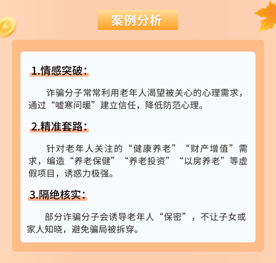 来源：宁夏银行业协会编辑：马妮娜审核：赵楠
