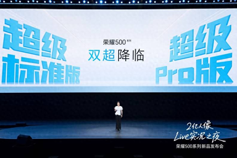 荣耀终端股份有限公司产品线总裁 方飞