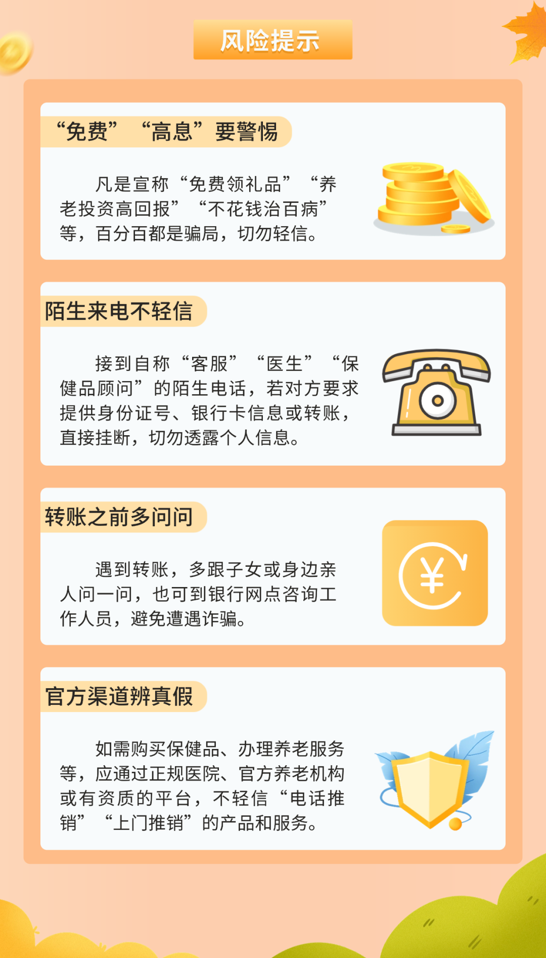 来源：宁夏银行业协会编辑：马妮娜审核：赵楠