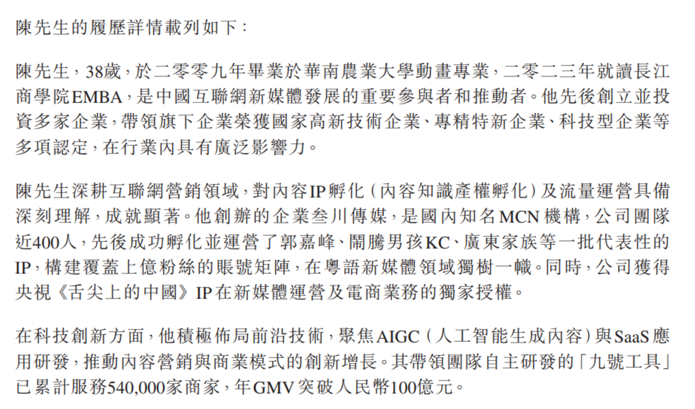 来源：官方公告