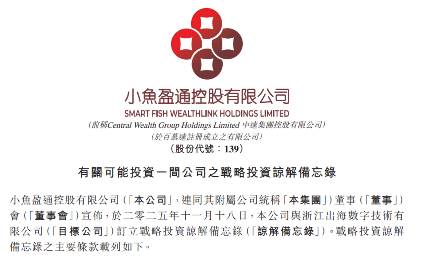 来源：官方公告