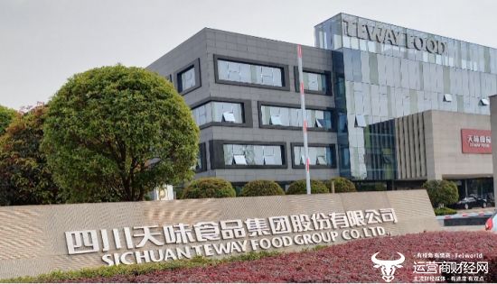 天味食品副总吴学军去年薪酬137.8万 44岁通过远程教育获本科文凭?|天味食品_新浪财经_新浪网