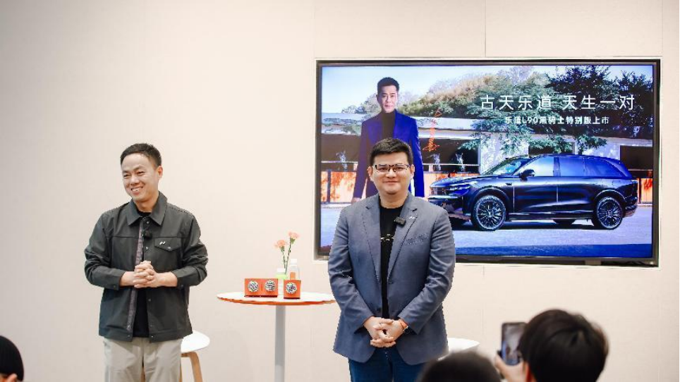 沈斐（左）俞斌（右）接受媒体群访 乐道官方供图