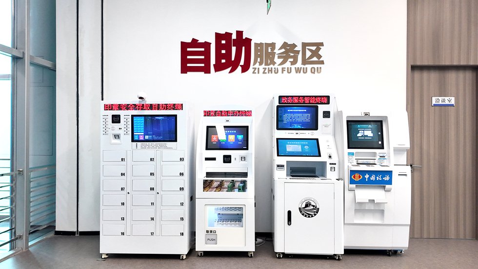 雄安高新区政务服务大厅。刘笑男 摄