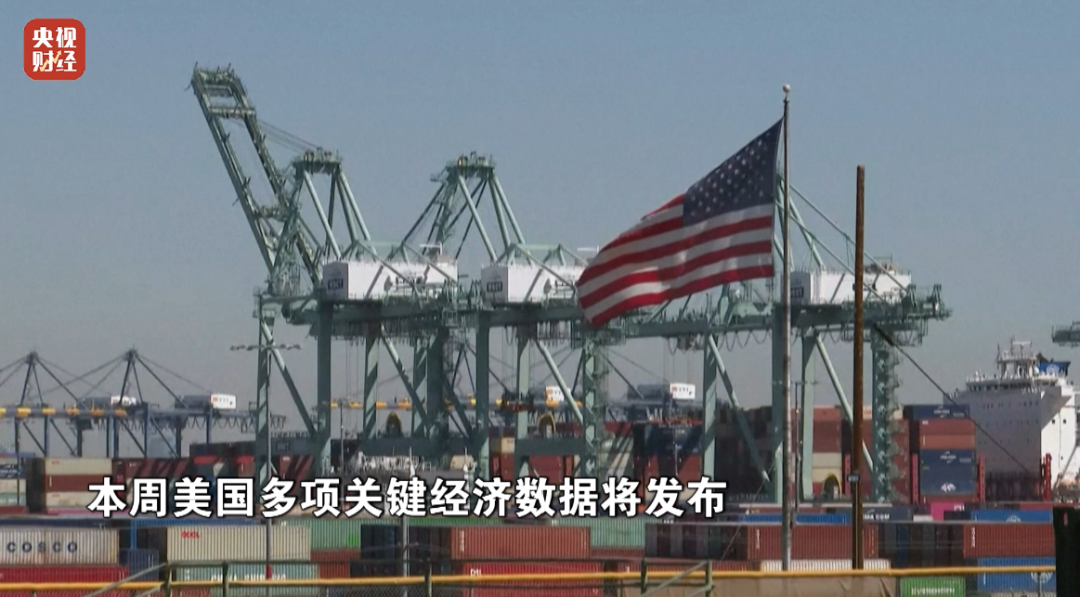 美聯(lián)儲(chǔ)重要發(fā)布，要來(lái)了！