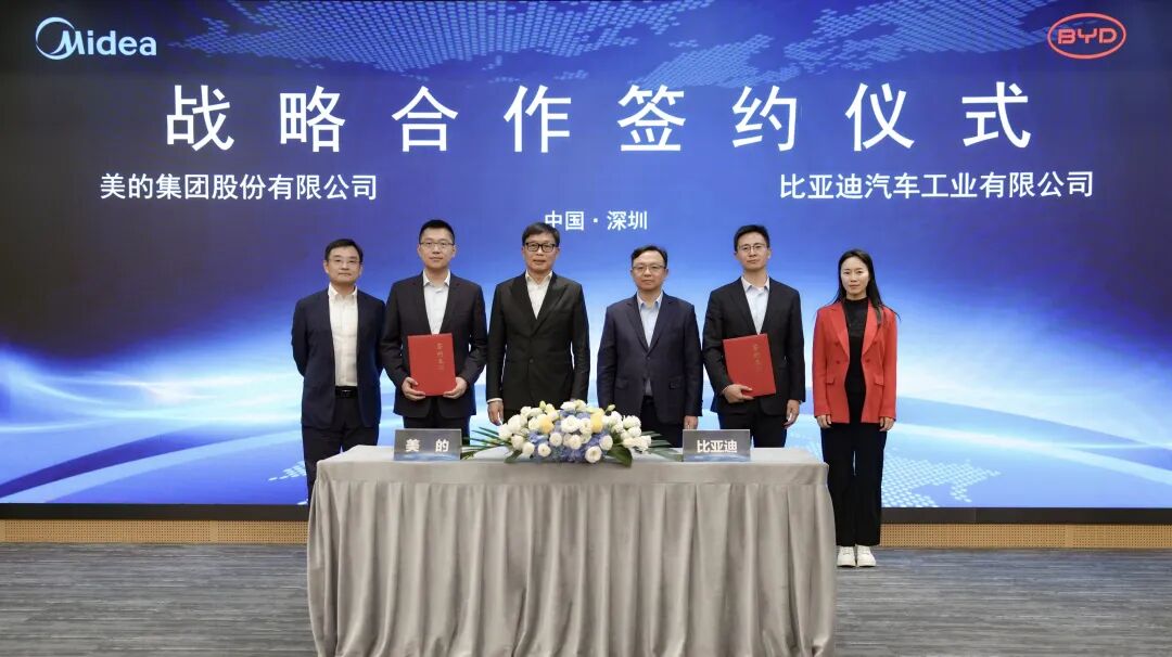 图片来源：美的