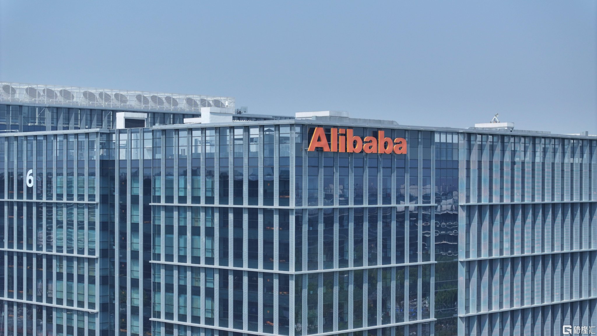 阿里Q2财报：正处于投入阶段，创造长期战略价值