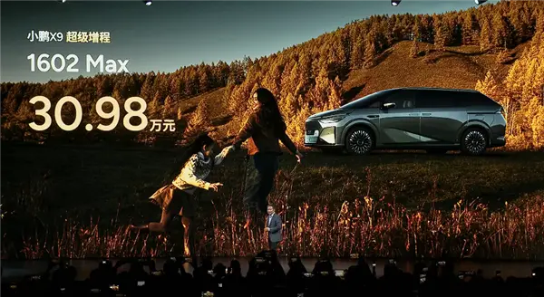 【来源：快科技】