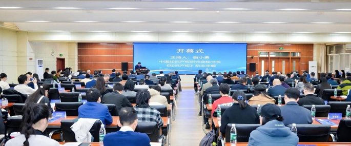 　　图为会议现场。