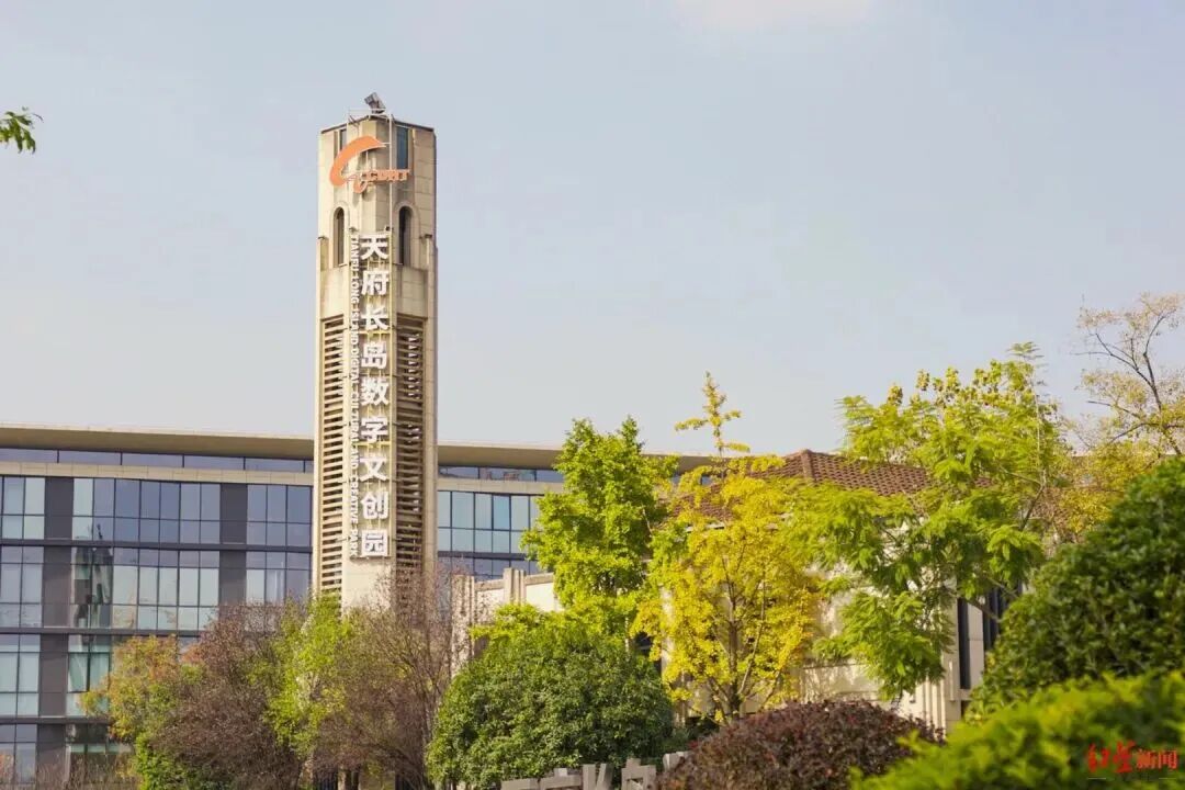 ▲天府长岛数字文创园