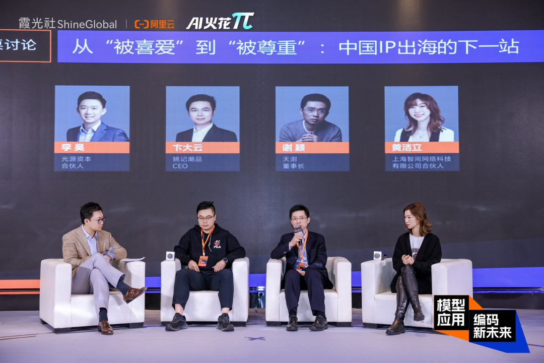 WAVE2025泛互联网全球大会成功举办，共探AI驱动下的出海新机遇