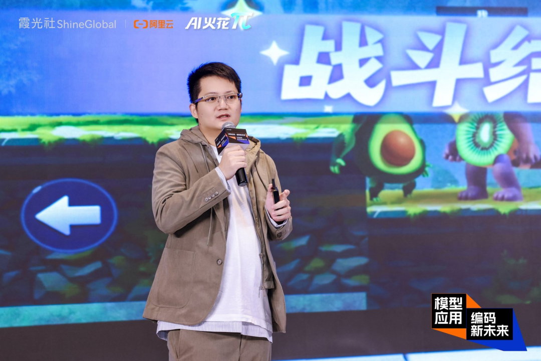 极逸人工智能科技CEO谭凯