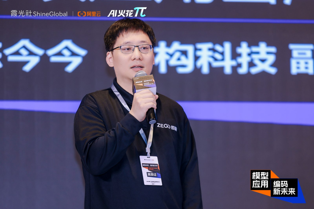 即构科技副总裁陈今今