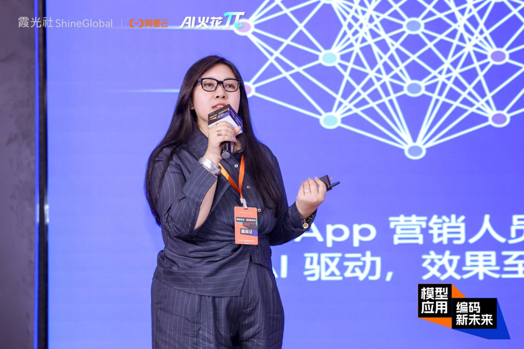 Moloco大中华区增长业务高级总监、非游业务负责人Rae Wang