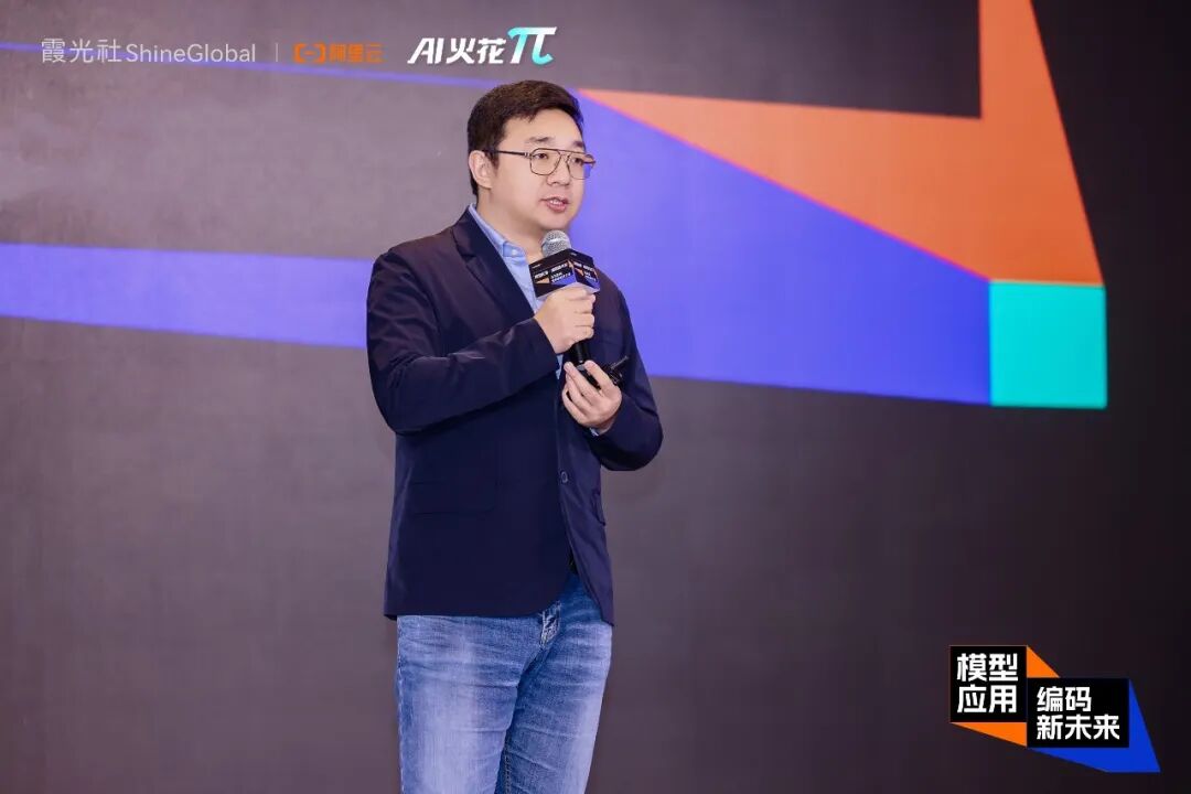 阿里云智能集团副总裁、中小企业事业部总裁张亮