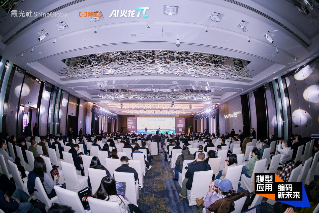 WAVE2025泛互联网全球大会成功举办，共探AI驱动下的出海新机遇