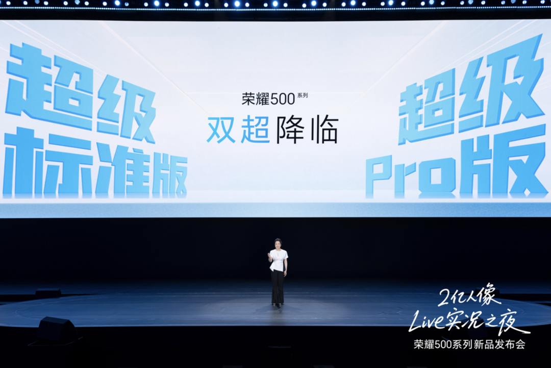 荣耀终端股份有限公司产品线总裁 方飞