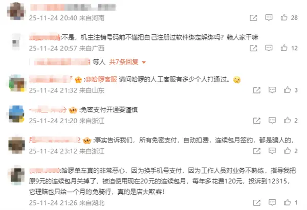 【来源：快科技】