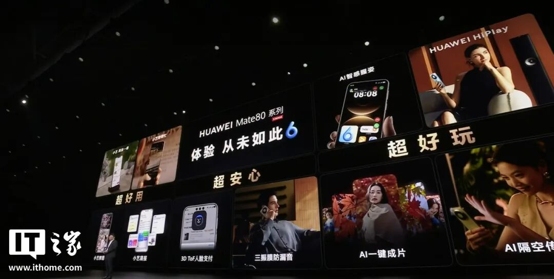 京东HUAWEI Mate 80麒麟 90204699 元起直达链接