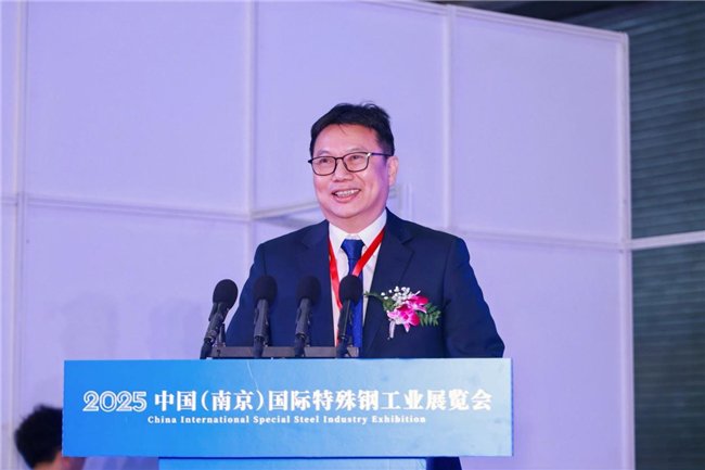 图为中国特钢企业协会秘书长刘建军主持开幕仪式