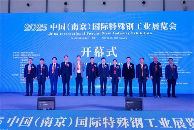 图为开幕式现场