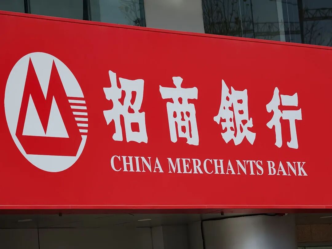 △「招商银行必将以其独到的智谋与派头，穿越周期，基业长青。」 