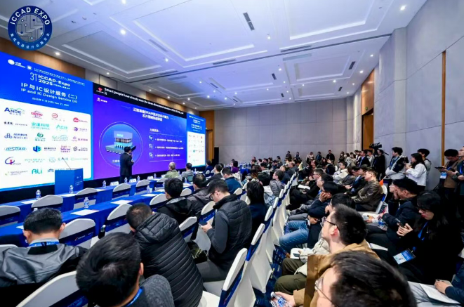 专题分论坛现场实况