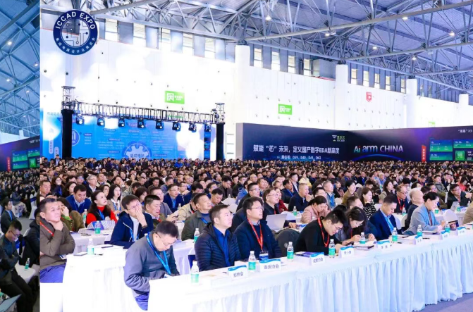 高峰论坛现场实况