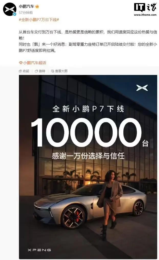 【来源：IT之家】