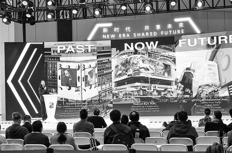 在创新孵化专区内的产品发布宣介区，一位参展商正在介绍基于AI技术的虚拟广告产品。 新华社记者 方喆