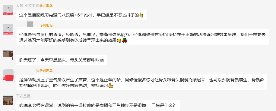 图源：兴趣岛某学习群