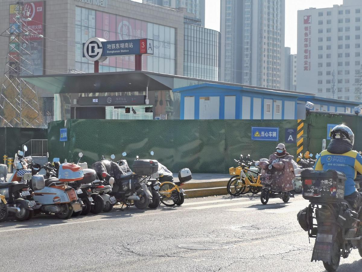 11月14日，開(kāi)通<strong></strong>地鐵東壩南站A口外的近年工地圍擋。新京報(bào)記者　戴軒　攝