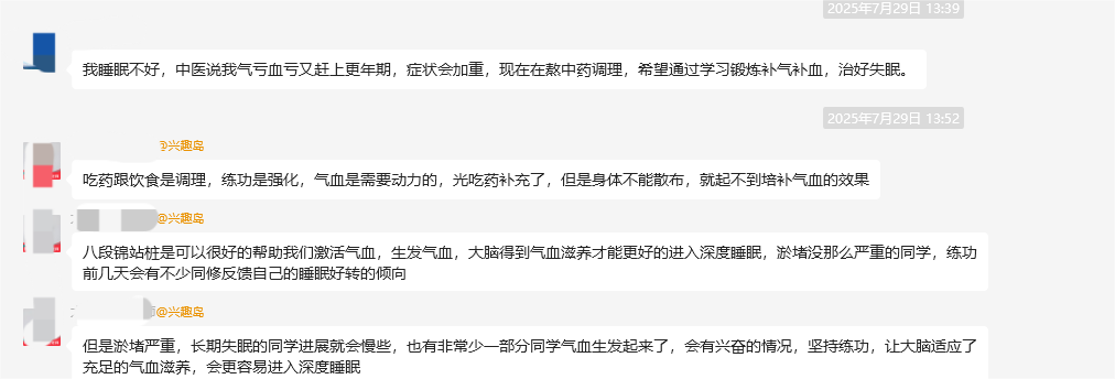 图源：兴趣岛某学习群