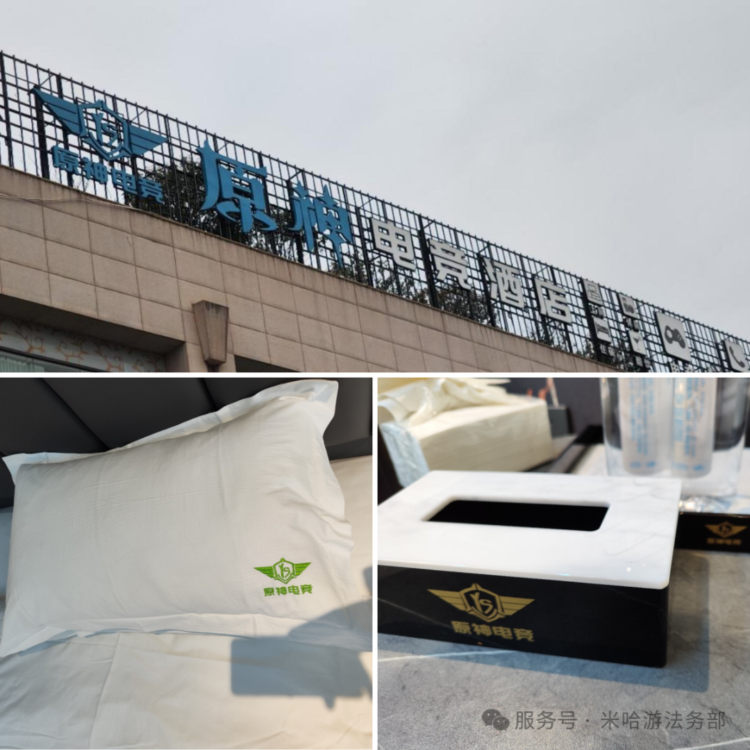 ▲ 酒店在户外招牌、枕头等醒目位置使用“原神”相关标识