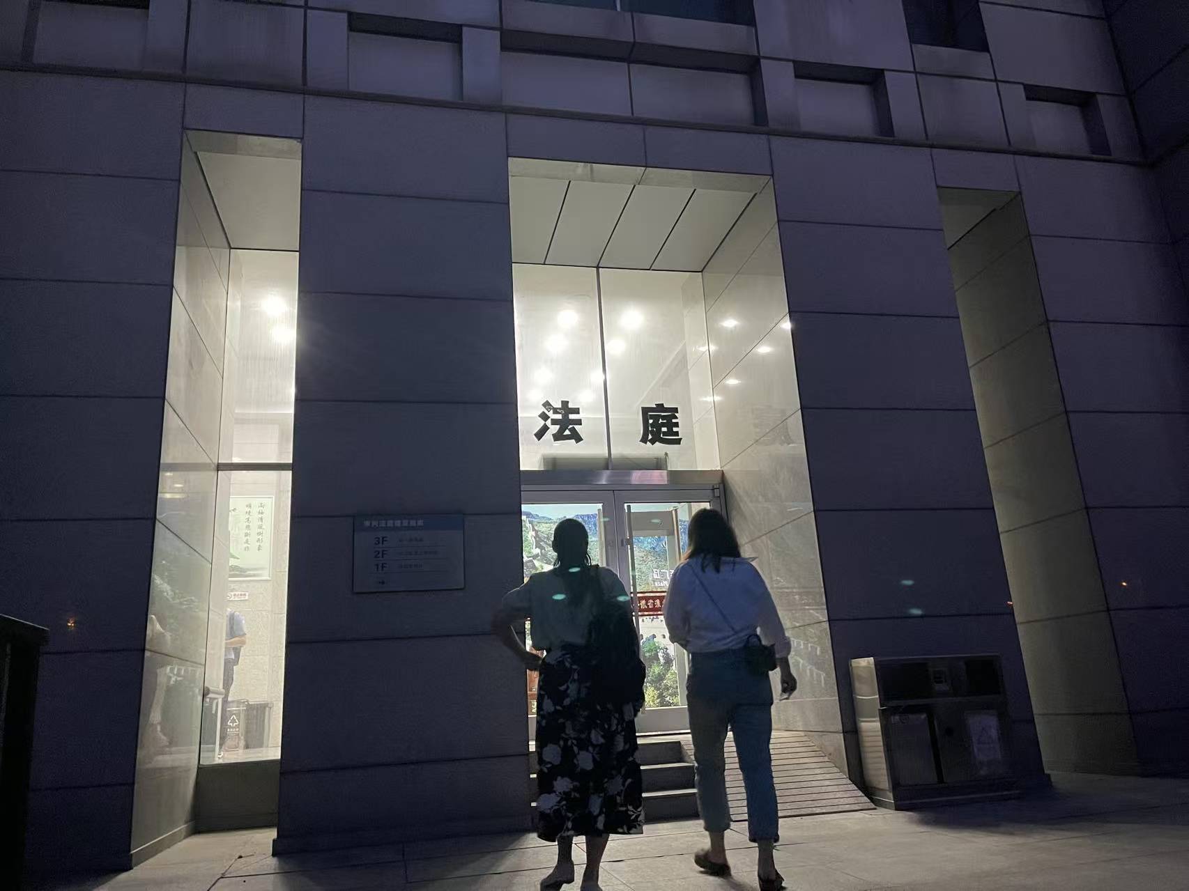 親歷金龍魚(yú)子公司案“庭審馬拉松”，見(jiàn)證超18億元退賠責任背后的復雜攻防