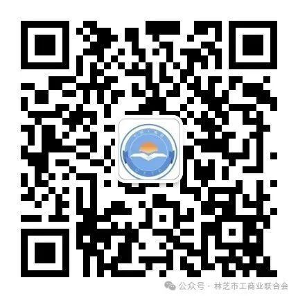 审核：卓玛央宗校对：次仁拉珍编辑：曲尼卓嘎来源：经济服务科