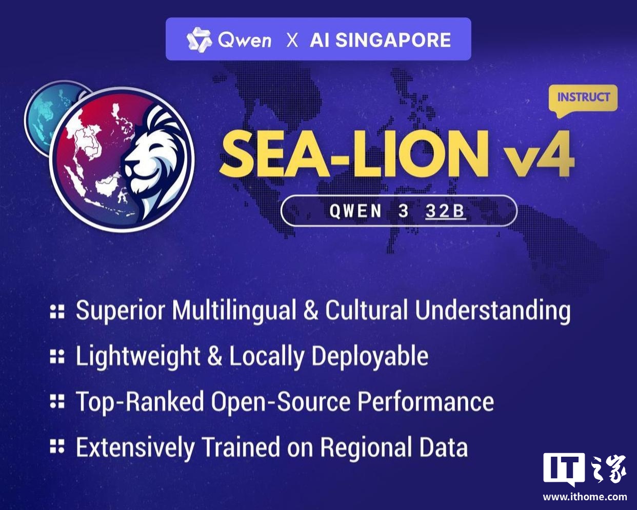 新加坡国家AI 计划放弃Meta 模型，转向阿里千问