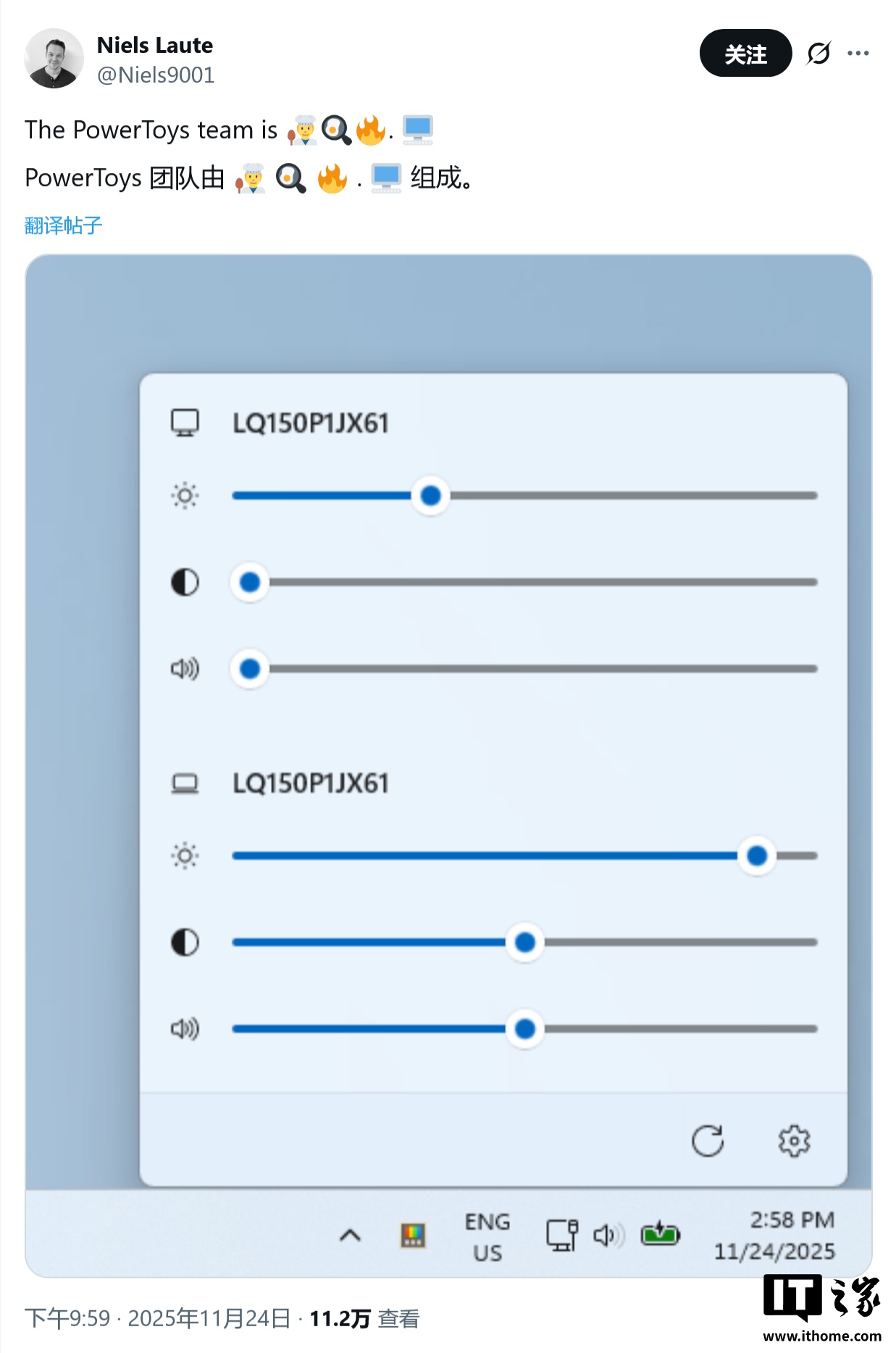 微软PowerToys 将推原生显示器管理工具，直接在Win11 中调亮度、改色温