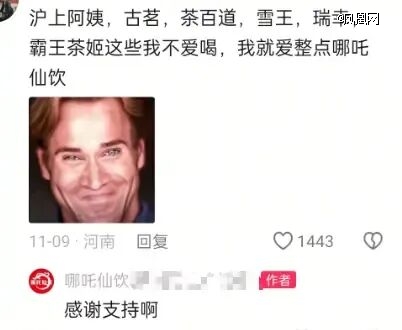 「智商税」收割了多少想暴富的县城青年