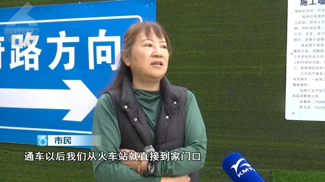 市民