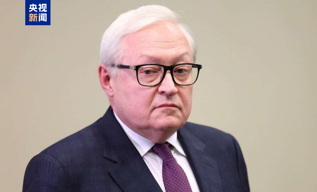 △俄罗斯外交部副部长里亚布科夫（资料图）