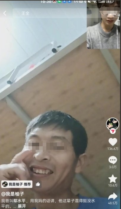 ▲清华保研生撰文缅怀患癌去世父亲获百万网友点赞。图/极目新闻