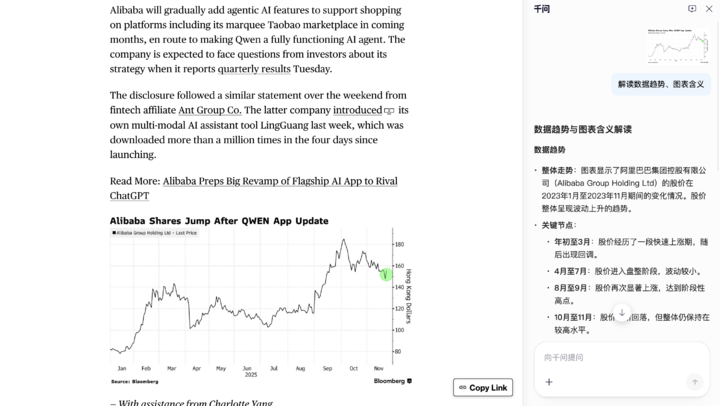 截图提取图片文字也很顺手。