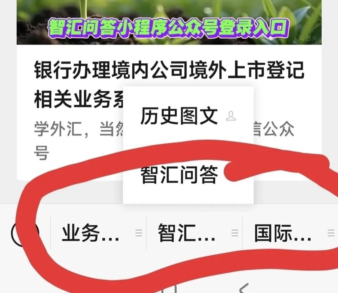 西联汇款收汇结汇业务中不需要填写是_超180天退汇登记流程_贸易外汇退汇规定