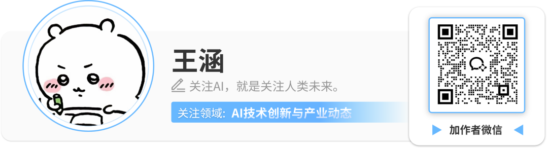 （本文系网易新闻•网易号特色内容激励计划签约账号【智东西】原创内容，未经账号授权，禁止随意转载。）