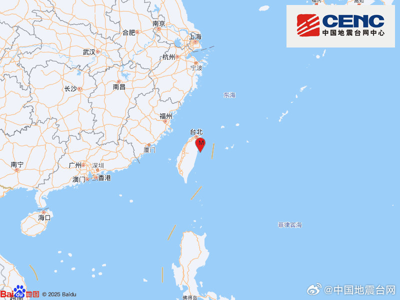 台湾花莲县海域发生3.7级地震，震源深度20千米