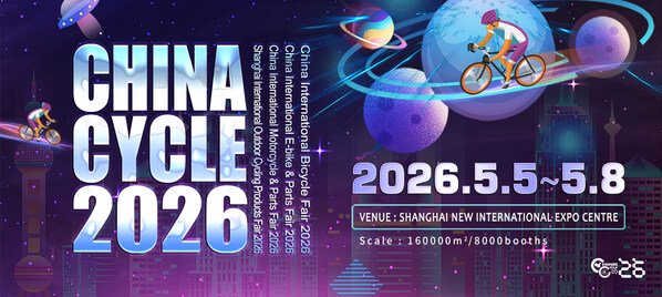 2026中国国际自行车展览会:创新驱动,智领未来|中国国际_新浪财经_新浪网