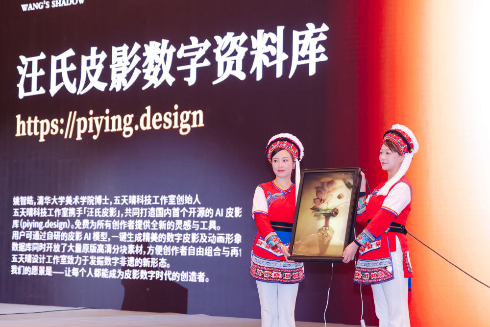 皮影系列居品发布现场（2025年11月24日摄）。
